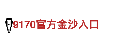 高质365登录bet | 构筑未来的钢铁制造